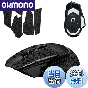 �y���������z�y1+1���Z�b�g�zLogicool G502 X/G502 X LIGHTSPEED/G502 X Plus LIGHTSPEED �p �}�E�X�O���b�v �e�[�v + �t�B�[�g KONXISA �Q�[�~���O�}�E�X ����~�߃O���b�v�e�[�v �ɔ� �D���z���� �A���`�X��