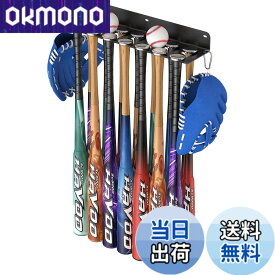 【送料無料】DIFEIUKI 野球 バット 収納ラック 14本収納 壁掛け 野球バット ディスプレイスタンド 陳列棚 省スペース ウォールマウントラック 野球ボール グローブ保管 ディスプレイ 取り付け簡単 ネジ付き 耐荷重30kg 色：ブラック