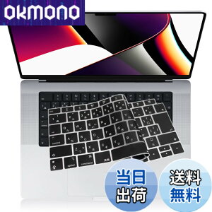 �y���������z�y2021�N10������ M1 Pro/Max �`�b�v ���� ���f���zMacbook Pro 14/ 16 �p �L�[�{�[�h�J�o�[�Ή� A2442 / A2485 ���{��JIS�z�� �ɔ� �h�� �h�o �ϖ� �}�b�N�u�b�N �v�� 14/ 16�C���` �ی� �t�B����