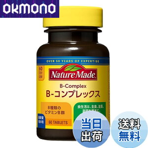 �y���������zNATUREMADE(�l�C�`���[���C�h) ��ː���B-�R���v���b�N�X 60�� 60����