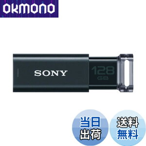 �y���������zSONY USB������ USM-U�V���[�Y �F�F�u���b�N�A�T�C�Y�F128GB
