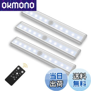 �y���������zBigFox LED���C�g �X�����^�C�v �L�b�`�����C�g �d�r�� 19cm �����R���t�� 10�i�K�����\ �^�C�}�[�@�\ ���Εt�� �H���s�v �I���Ɩ� �N���[�b�g/�L��/���ւȂǂɊȒP�ݒu �ȃG�l 3