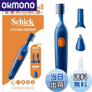 �y���������zSchick(�V�b�N) �X�^�C�����O�p�[�g�i�[ �}���`�G�`�P�b�g�O���[�}�[ �l�C�r�[ �@�� ���� ���� �J�b�^�[ �����Y �F�F�l�C�r�[�A�T�C�Y�F1�� (x 1)