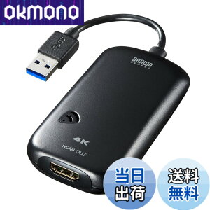 �y���������z�T�����T�v���C USB3.0-HDMI�f�B�X�v���C�A�_�v�^ 4K�Ή� (USB A�R�l�N�^ �I�X-HDMI�R�l�N�^ ���X) USB3.2 Gen1���� USB-CVU3HD2N �u���b�N �F�F�u���b�N