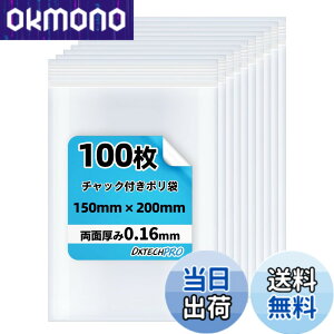 �y���������zDXTECHPRO �`���b�N�t���|���� ���� �W�b�p�[�t���� �W�b�v�t���r�j�[���� �W�b�v���b�N �~�j 100�� �F�F���F (mushoku)�A�T�C�Y�F�c15cm x ��20cm, 100��