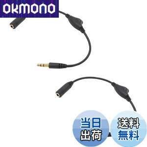 �y���������z3.5mm �w�b�h�z������ �P�[�u�� 30cm �C���z�������P�[�u�� 2�Z�b�g �_�C���������ʒ����\ �����򉻖h�~ �C���z���W���b�N�����R�[�h ���ʒ��� (�u���b�N) �T�C�Y�FB0DPYWZ7VB