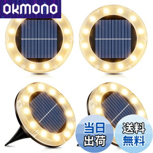 �y���������z�\�[���[���C�g ���O ���ߍ��ݎ� �K�[�f�� - 12LED �K�[�f�����C�g �\�[���[ �����_�� ���Z���T�[ �\�[���[�t���A���C�g IP65�h�� 1200mAh ���P�x LED �\�[���[ ����/�Ő�/�ʘH/�p�e�B