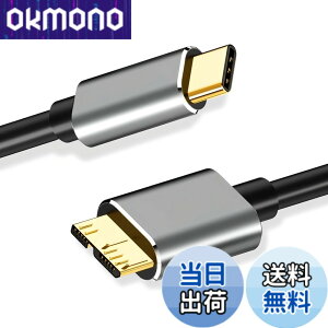 �y���������zUSB C to Micro B 3.0 �P�[�u�� ���̒���25cm 5Gbps �����f�[�^�]�� USB 3.1 �K�i�Ή� �O�t��HDD SSD �}�C�N��B�P�[�u�� Galaxy S5 / Note 3 / Note Pro 12.2 �X�}�[�g�t�H�� �J���� MacBook ���d �v���O�A