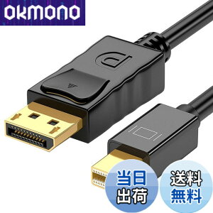 �y���������zTRkin Mini Displayport-Displayport�P�[�u��8 K 60 Hz�o�����~�jDP-DP�P�[�u���AHDR�ANVIDIA G-SYNC�AAMD FreeSync�A3 D�Ή�(Mini DisplayPort(�I�X)-DisplayPort(�I�X)))1.8 m�u���b�N [���s�A���i] �T�C�Y�FMini Di