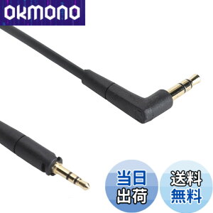 �y���������z�[���n�C�U�[ HD400S HD350BT HD4.30 HD4.40BT HD4.50BTNC HD450BT HD458BT �w�b�h�t�H���p�����p�I�[�f�B�I�P�[�u���A4.8�t�B�[�g 3.5mm�R�[�h �T�C�Y�F1.45 ���[�g��