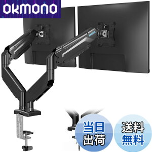 �y���������zBONTEC ���j�^�[�A�[�� �K�X�X�v�����O �V���O�� �f�X�N�X�^���h PC/�t���f�B�X�v���C �A�[�� �ő�ω׏d9kg VESA 75/100mm �t�����[�V����(�`���g�E�X�C�x���E360°��]) �f�X�N�ȃX�y