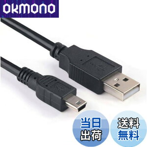 �y���������zUSB MiniB �P�[�u�� USB2.0 �f�[�^�]�� �[�d USB A �I�X to miniB �I�X �f�W�J�� �h���C�u���R�[�_�[ �|�[�^�u��HDD PlayStation�Ή� USB�P�[�u�� �T�C�Y�FUSB MiniB 1M