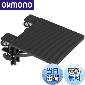 �y���������zBONTEC �f�X�N�G�N�X�e���_�[ 90°�܂肽���ݎ� �f�X�N�g�� �A�[�����X�g �� �g�� ���t���ȒP �ȃX�y�[�X �r�E���̕��S�y�� �L�[�{�[�h�g���C ���[�g���[ ��J�y�� �G���{�[�A