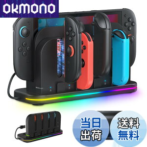 �y���������zSwitch 2 �W���C�R��2�p �[�d�X�^���h�y�V�o��-Nintendo Switch 2�Ή��zLwuckbarrt Joy-Con 2�R���g���[���[�}�O�l�b�g�[ �d �Ή� ��/�E �n���h�� 4�䓯���[ �d �}���[�d�� 2���Q�[���J�[�h��