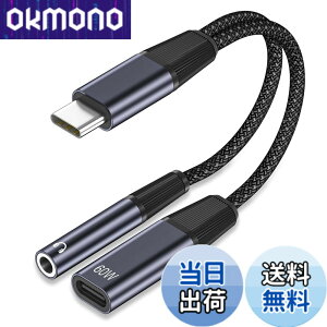 �y���������z�^�C�vC �C���z���W���b�N �ϊ��A�_�v�^�[ 2 in 1 USB-C to 3.5mm �I�[�f�B�I�ϊ��A�_�v�^�[������ 60W PD�}���[�d Type-c �C���z��3.5mm �I�[�f�B�I�A�_�v�^ �[�d���Ȃ���C���z�� �ʘb 