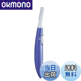 【送料無料】パナソニック フェイスシェーバー フェリエ ウブ毛 紫 ES-WF51-V 色：紫