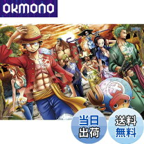 楽天市場】ワンピース パズル フレーム 1000の通販