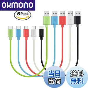 �y���������zMaGeek USB Type-C �P�[�u�� USB-A & USB-C 2.0 ���������Ə[�d Xperia XZ/Samsung Galaxy S10 S9 S8/Note 8/Huawei P10/ChromeBook Pixel/Nokia N1 Tablet/Nintendo Switch �Ή� �F�F5�{�Z�b�g_0.3m_���ΐs���N��