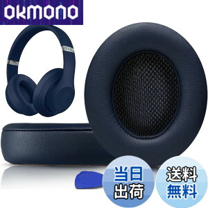 �y���������zSoloWIT �C���[�p�b�h �C���[�N�b�V���� Beats Studio3 �� Studio2 Wired/Wireless ���C�����X�w�b�h�z�� �p �����p�b�h A1914/B0500/B0501 �p �w�b�h�Z�b�g�p�b�h �Չ� �������t�H�[�� �F�F�l�C�r