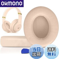 楽天市場】beats studio wireless goldの通販