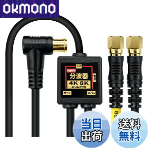 �y���������zF-Factory �A���e�i���g�� ����/�o�͈�̌^�P�[�u���t�� 4K8K����(3224MHz)/BS/CS/�n�f�W/CATV �Ή� S-4C-FB�����P�[�u�� �����b�L �F�F�u���b�N�A�T�C�Y�F3.0m