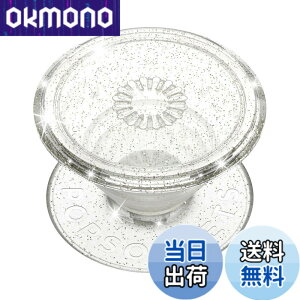 �y���������zPopSockets �F�F�V���o�[�A�T�C�Y�FSmall