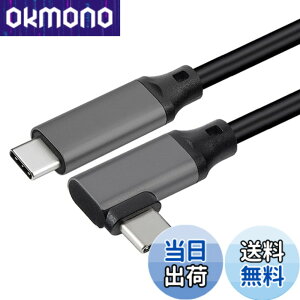 �y���������zUSB 3.2 Type C �P�[�u�� L�� (2m, �O���[)LpoieJun.J �y20Gbps�]�� 100w�}���[�d 4K@60Hz�f���o�� PD3.0/QC3.0�Ή� �z�^�C�vc �P�[�u�� MacBook/MacBook Pro/iPad Pro/Nintendo Switch/Xperia/Galaxy/Google Pixel��Type-C