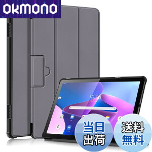�y���������zFeit NEC LAVIE Tab T10 T1055/EAS PC-T1055EAS 10.1�C���` �P�[�X�J�o�[ ���^ �X�^���h�@�\�t�� �O�� �}�O�l�b�g�y�� �ϏՌ� PU���U�[ �^�u���b�g�P�[�X �F�F�O���[