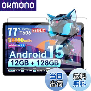 �y���������z�yBARDATS�zFor SVITOO P11 �t�B���� 9H �d�x SVITOO P11 11�C���` �p �t���ی�t�B���� �w��h�~/�����z��/��������/��U�h�~/�C�A�[���y1������z �F�F�K���X�t�B�����A�T�C�Y�FSVITOO P11 1