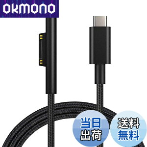�y���������zSisyphy Surface to USB Type C �}���[�d�P�[�u���u�i�C�����v�ASurface Connect�|�[�g�� 45w15v�ȏ��PD�A�_�v�^�[�K�v�A�[�d�p��Type-c Surface�d���z�M�ɐڑ����܂��AMicrosoft Surface Pro11/10/7/6/5/4/