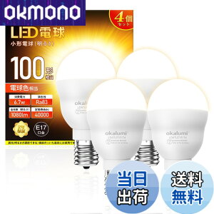 �y���������zLED�d�� E17���� 100W�`���� �d���F �����F 2�� 4�� �F�F�d���F�A�T�C�Y�F�����s�� 4��