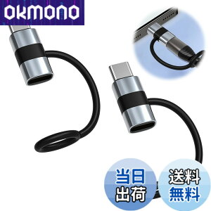 �y���������zlightning usb-c �ϊ��A�_�v�^ typec lightning �ϊ� 2���� ���@��Ή� USB-C����/iPad/iPhone 60W PD�����[�d �M�ی�݌v �[�d&�����\ �ő�480Mbps�]�����x �A���~����➑� �F�FUSB-C�I�X ���C