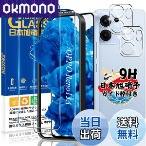 �y���������z�Ή� �K���X�t�B���� 2�� + �J�����t�B����2�� �y���{���Ɏq���z�Ή� �����K���X �t�� �d�x9H �����x�^�b�` �w��h�~ ������ �a���� �����z�� �C�A�[�� �\��t���ȒP �F�F�N���A