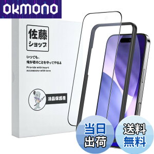 �y���������z�����V���b�v Phone13/13 pro �A���`�O���A�K���X�t�B���� �y�T���T�����E�Q�[�}�[�����z �F�F�A���`�O���A�A�T�C�Y�FiPhone17 Pro max�p
