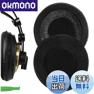 �y���������zGeekria �C���[�p�b�hComfort �݊��� �p�b�h �A�[�J�[�Q�[ AKG K240/ K240S/ K240MKII/ K241/ K270/ K271/ K271S/ K272/ K52/ K72/ K92/ K242/ K340/ K550/ K55 �w�b�h�z���ɑΉ� �C���p�b�h/�C���[�N�b�V����/�C