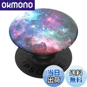 �y���������zPopSockets �|�b�v�O���b�v �F�FBlue Nebula