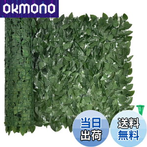 �y���������zGiantex ���[�t���e�B�X �O���[���t�F���X �O���[���J�[�e�� �O���[���V�[�g 25x50cm/��x24�� ���R�g�ݍ��킹 100x300cm �E�H�[���O���[�� �t�F�C�N�O���[�� �� �K�[�f�� �ډB�� ���悯