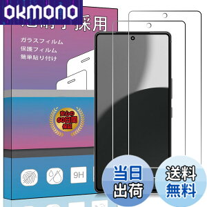 �y���������z�����K���X �t�� �K���X �����^ �ی�t�B���� ���{���Ɏq�f�� PCduoduo �F�F2�� AQUOS R9 pro�A�T�C�Y�F2�� AQUOS R9 pro