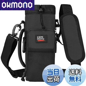 �y���������zKEMIMOTO �����J�o�[ 1���b�g�� �y�b�g�{�g���z���_�[ �ۗ� �ۉ� �^��f�M �������΁[ �V�����_�[ �q�� �{�g���P�[�X ���b�V���|�b�P�t�� �����z���_�[ ��� ���|�� ��e�� 900ml-