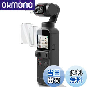 �y���������zWigsii�y4���z �Ή� DJI POCKET 2 / DJI OSMO POCKET �p �t���ی�t�B���� �u���C����ʗp2�� + �����Y�t�B����2���v���{AGC���Ɏq�f�ސ��A�d�x9H�A2.5D���H�A�ɔ��A�����ߗ��A�w��h�~�A��