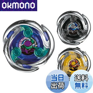 �y���������zBEYBLADE X �x�C�u���[�hX UX-01 �X�^�[�^�[ �h�����o�X�^�[ 1-60A �F�F����