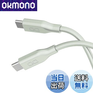 �y���������zCIO �_�炩���V���R���P�[�u�� C to C (USB Type-C/USB-C) 100W PD �}�� �[�d�P�[�u�� ���܂Ȃ� iPhone15 / 16 / Macbook Pro/Air/iPad/�m�[�g�p�\�R�� Galaxy Google Pixel Android (�A���h���C�h) �F�F�J�[��