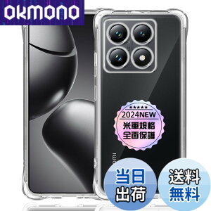 �y���������zXiaomi 14T Pro ��p�N���A �\�t�g �V���R�� TPU �P�[�X �y�l�����ی� �ČRMIL�K�i �z �Ή� �V���I�~ 14T Pro �J�o�[ TPU�J�o�[ �t�� �X�}�[�g Xiaomi14T Pro TPU�J�o�[ �ی�P�[�X �y��������