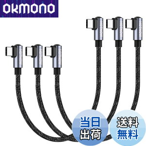 �y���������zHOTNOW �Z��USB C����USB C�P�[�u���C ���pPD 65 W USB 2.0�}���[�d�P�[�u���́AUSBC�g�ѓd�b��@��ɓK���Ă��܂� �F�F���A�T�C�Y�F15cm