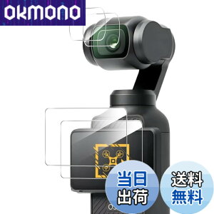 �y���������z�����K���X�t�B���� �F�FHD����-���ߗ�99.9%-�w��h�~�A�T�C�Y�F�Ή� DJI OSMO Pocket 3