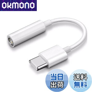 �y���������zAkkerds USB Type-C 3.5mm �ϊ��A�_�v�^ �I�[�f�B�I �ϊ� �A�_�v�^�[ �n�C���]�Ή� �C���z���W���b�N DAC����