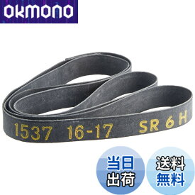 【送料無料】DUNLOP(ダンロップ) バイク用リムバンド サイズ：16-17 バンド幅:16mmゴム厚:1.0mm