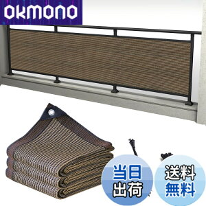 �y���������zYEZOND �x�����_�ډB���������V�F�[�h �R�[�q�[�F �Ռ��l�b�g �o���R�j�[ �}���V���� UV�J�b�g �V�F�[�h 50CM���Ƃ�1�̃��[�v�� �F�F�R�[�q�[�F�A�T�C�Y�F0.8M*4M