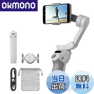 �y���������zDJI Osmo Mobile SE �X�}�z�W���o�� 0320 �F�FOsmo Mobile SE�A�T�C�Y�FOsmo Mobile SE