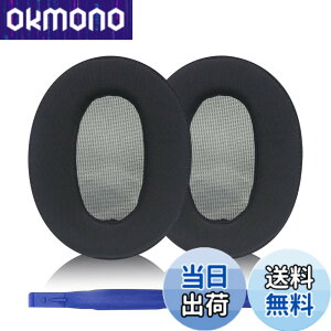 �y���������zMDR-1A �C���[�p�b�h Sony �����p�w�b�h�t�H���p�b�h Sony MDR-1A�A1A-DAC ����т��̑��̃w�b�h�t�H���ƌ݊����̂���C���[�p�b�h �F�FMDR-1AM2 �u���b�N�A�C�X�V���N�N���X